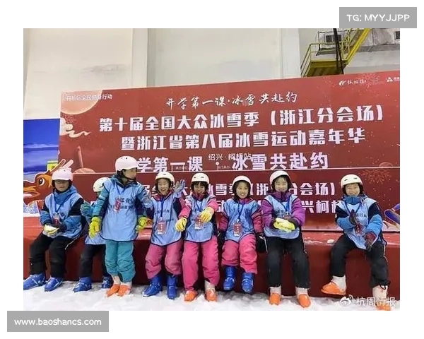 2025 夏季绍兴乔波滑雪课开启预约,解锁清凉冰雪新体验! 2025 夏季绍兴乔波滑雪课开启预约,解锁清凉冰雪新体验!