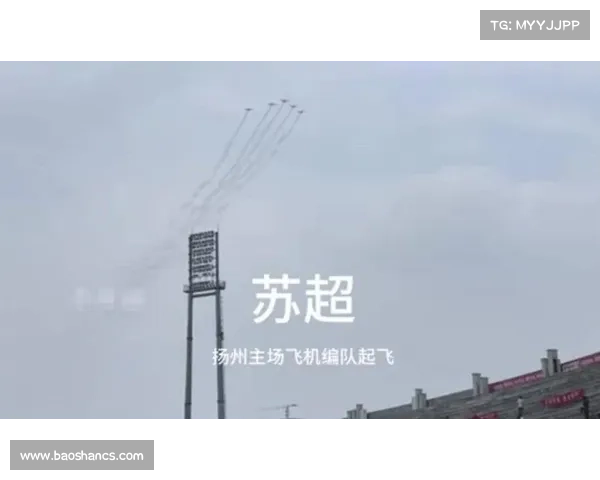 五机编队掠过苏超赛场!国产飞机硬核助威点燃主场 五机编队掠过苏超赛场!国产飞机硬核助威点燃主场